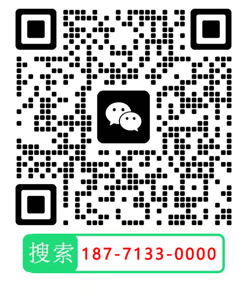 weixin